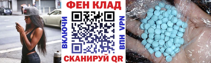 АМФЕТАМИН VHQ  Туран 