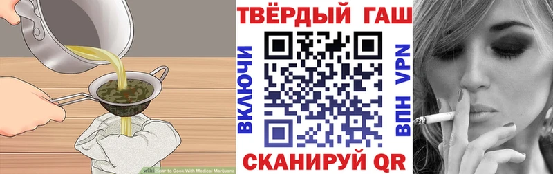 Cannafood конопля  Туран 