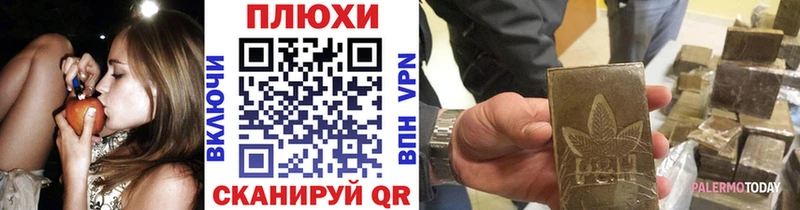 наркошоп  Туран  ГАШ гашик 