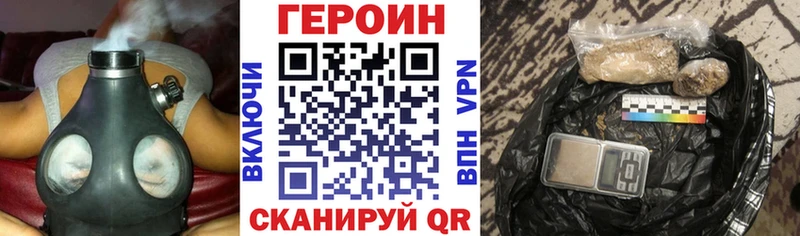 ГЕРОИН гречка Туран