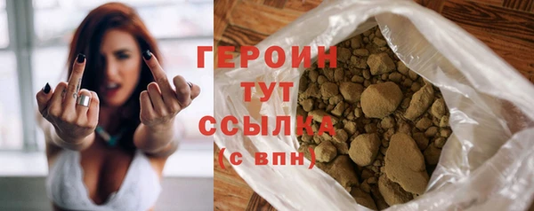 шишки Осинники