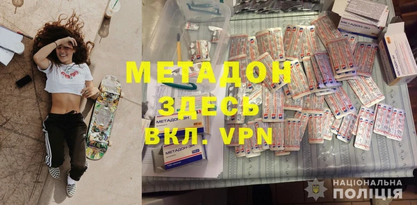 мефедрон мука Абдулино