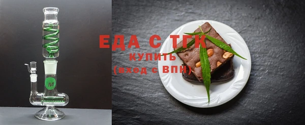 мефедрон мука Абдулино