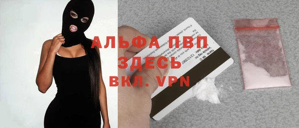 амфетамин Абинск