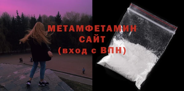 амфетамин Абинск
