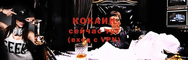 соль курить ск Осташков