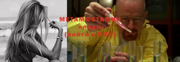 мефедрон мука Абдулино