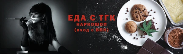 мефедрон мука Абдулино