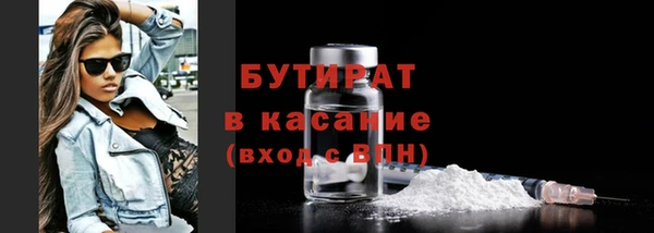 мефедрон мука Абдулино