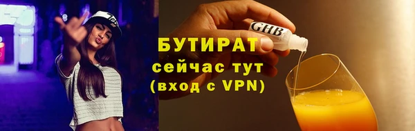 мяу мяу мука Абаза