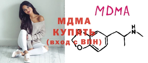 мефедрон мука Абдулино
