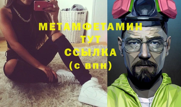 мяу мяу мука Абаза