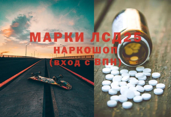 амфетамин Абинск