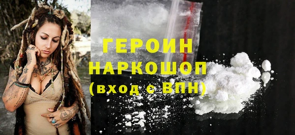 мефедрон мука Абдулино