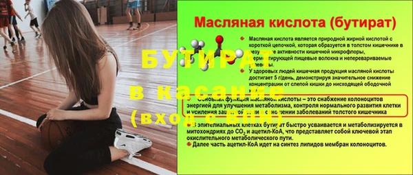 мефедрон мука Абдулино