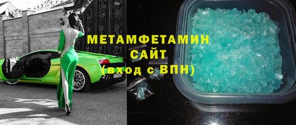 амфетамин Абинск