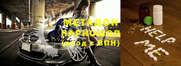 мефедрон мука Абдулино