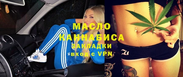 мефедрон мука Абдулино