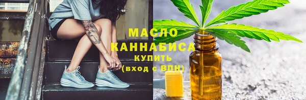 мефедрон мука Абдулино