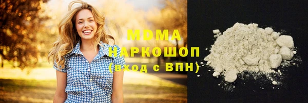 мефедрон VHQ Остров