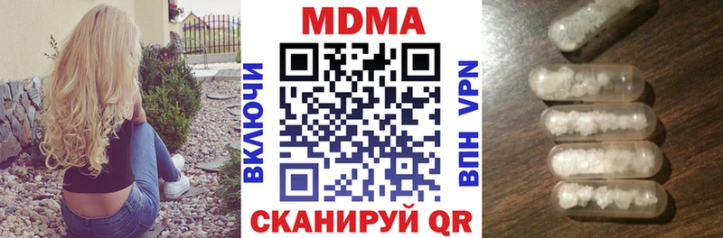 блэк спрут рабочий сайт  Туран  МДМА молли 